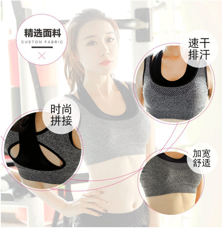 Áo ngực thể thao thể thao XL s chống chảy xệ không vòng thép chống sốc tụ tập chạy áo ngực nữ béo MM200 kg nội y đẹp