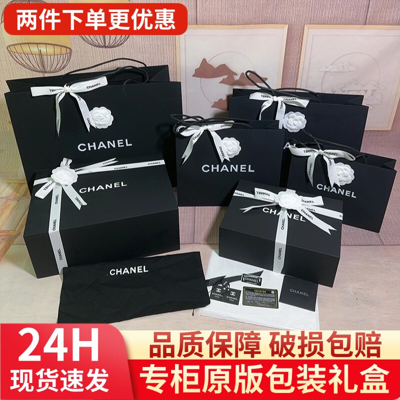 Chane Chanel Paper Bag Scarf Clothing Packaging Box Wallet Leather Bag Gift Box Handbag Empty Box Dust Bag Chane Chanel Paper Bag Scarf Clothing Packaging Box Wallet Leather Bag Gift Box Handbag Empty Box Dust Bag