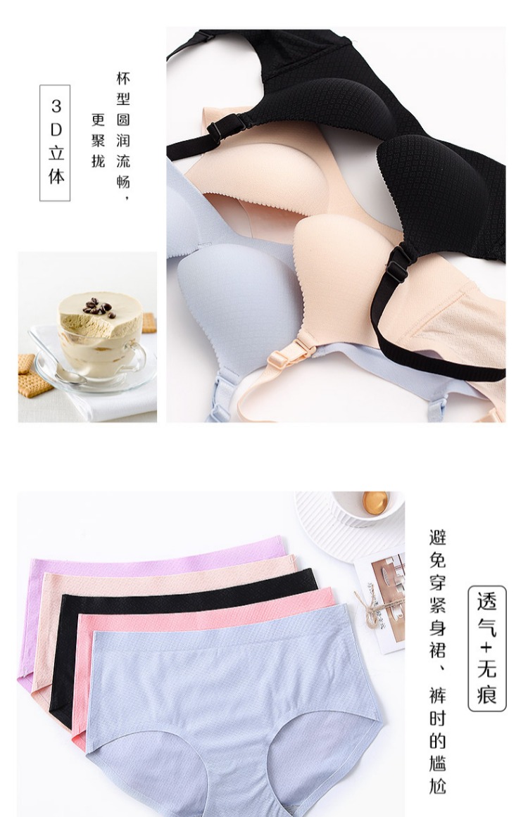 Vô hình khóa lưng cô gái nhỏ ngực đồ lót thiết lập cảm giác nữ tập hợp không có vòng thép áo ngực để nhận được phó mặc áo ngực chống sữa áo lót su