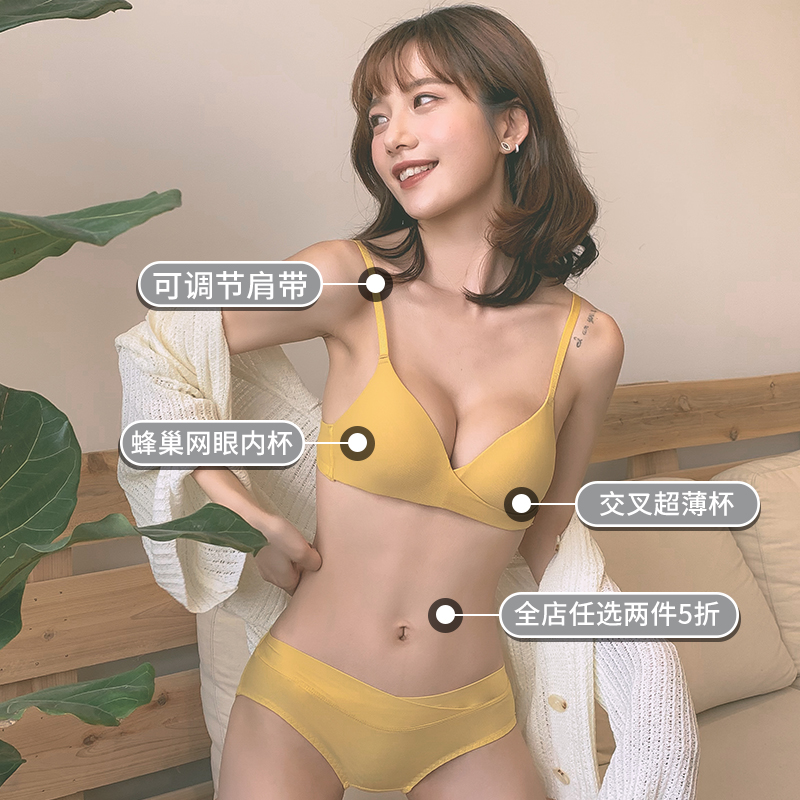 đồ lót siêu mỏng womens thép-miễn phí nhỏ ngực hình tam giác tách bộ ngực lớn áo ngực nhỏ áo ngực hội tụ sie mùa hè.