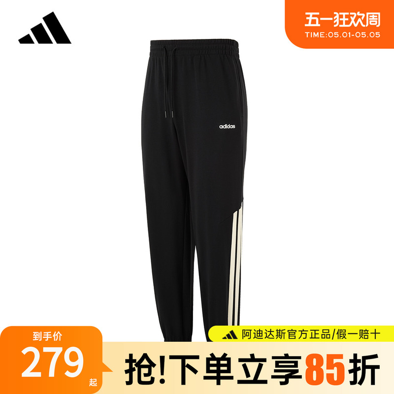 Adidas Adidas Sports Pants Long Pants Official New Men's Training Casual Loose Jogger Pants Ka2560