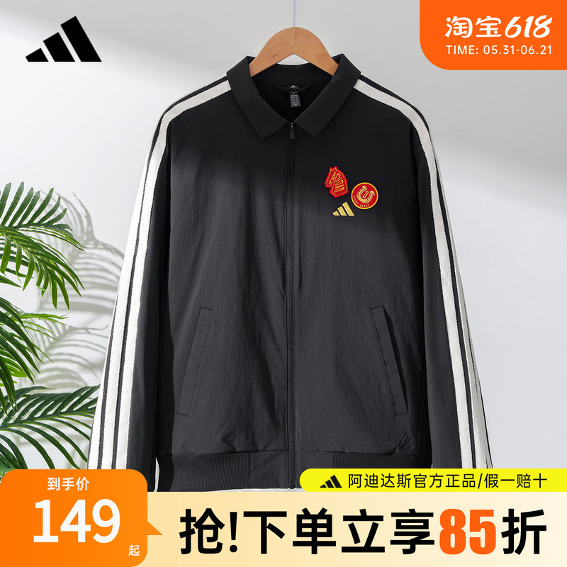 Wang Anyu's Same Style Adidas Jacket, Limited Edition for the Year of the Horse, New Red Jacket for the New Year Ke4057 Wang Anyu's Same Style Adidas Jacket, Limited Edition for the Year of the Horse, New Red Jacket for the New Year Ke4057