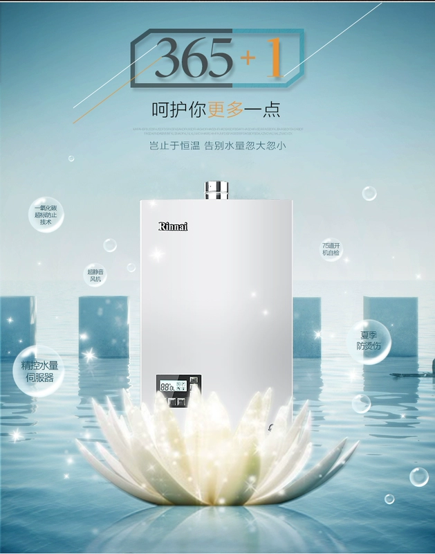 Rinnai / 林 JSQ32-55C Bình nóng lạnh 16 lít nước nóng thông minh nhà tự nhiên khí mạnh hàng - Máy đun nước giá máy nước nóng panasonic