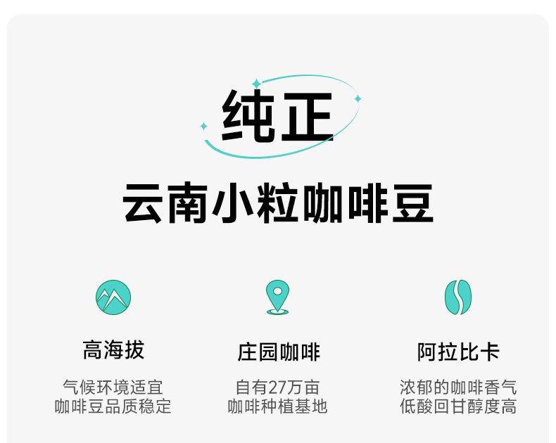 金砖五国峰会专供品牌，后谷 无蔗糖纯黑速溶咖啡粉2g*20袋*2盒 14.9元包邮 买手党-买手聚集的地方