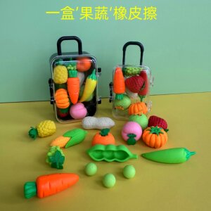 A Box of Cute and Creative Cartoon Fruit and Vegetable Toy Erasers Gift Box, Special Erasers for Kindergarten and Primary School Students