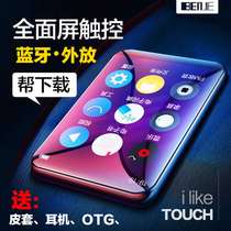 Play in Full Screen Bluetooth outsize mp3 mp4 player small touch student MP5MP6 Music with body