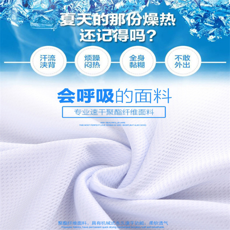 Thể thao chạy nhanh khô quần áo nhanh chóng làm khô T-shirt văn hóa áo sơ mi ngắn tay biểu tượng tùy chỉnh in ấn cưỡi ngoài trời nhóm mới mua áo ba lỗ tập gym nam