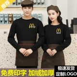 Комбинезон, лонгслив, толстовка, пуховик подходит для мужчин и женщин, увеличенная толщина, делается под заказ