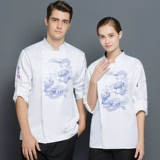 Демисезонный лонгслив для работы подходит для мужчин и женщин, пуховик, китайский стиль