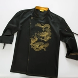 Демисезонный лонгслив для работы подходит для мужчин и женщин, пуховик, китайский стиль