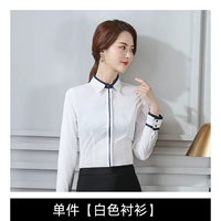 KL616 Белая рубашка