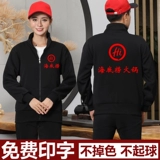 Комбинезон, лонгслив, толстовка, пуховик подходит для мужчин и женщин, увеличенная толщина, делается под заказ