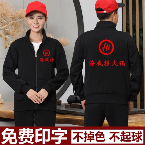 Комбинезон, лонгслив, толстовка, пуховик подходит для мужчин и женщин, увеличенная толщина, делается под заказ