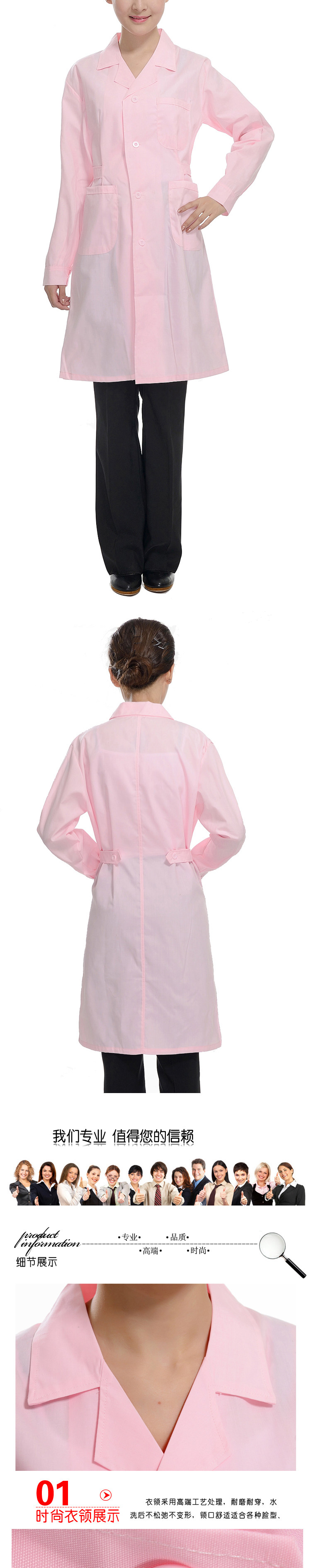 Tenue infirmière - Ref 1862134 Image 10