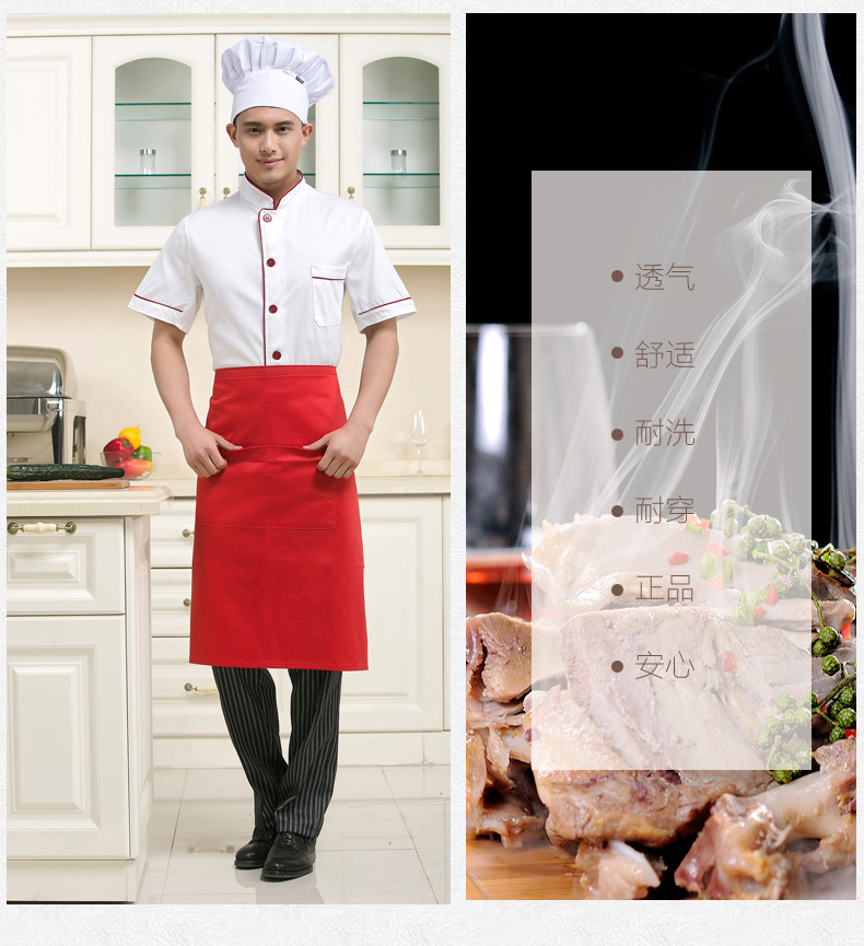 Uniforme de cuisinier - Ref 1910841 Image 19