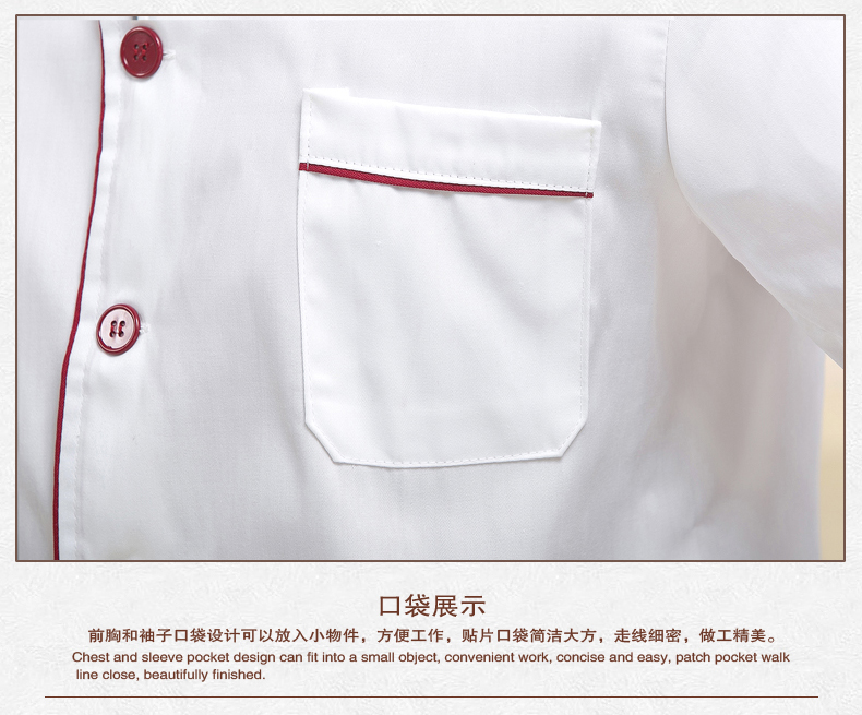Uniforme de cuisinier - Ref 1910841 Image 24
