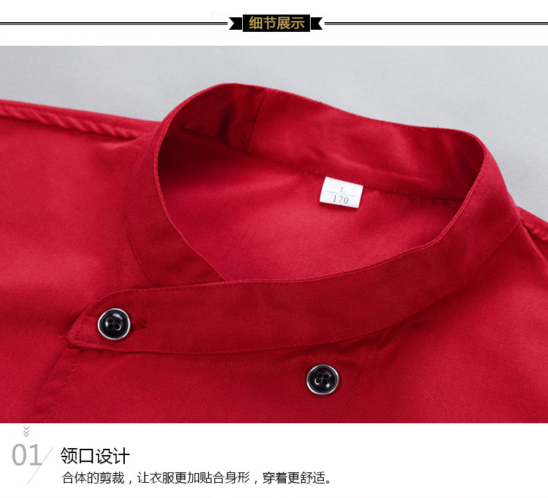 Veste chef cuisinier - Ref 1910866 Image 21