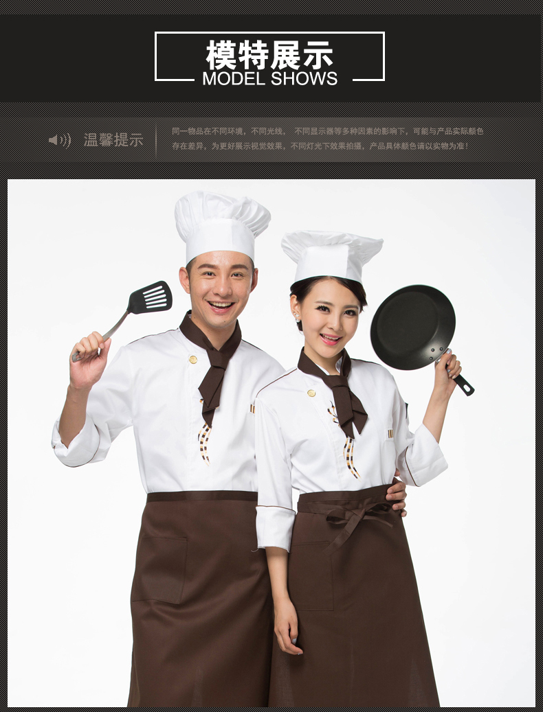 Uniforme de cuisinier en polyester - Ref 1910850 Image 14