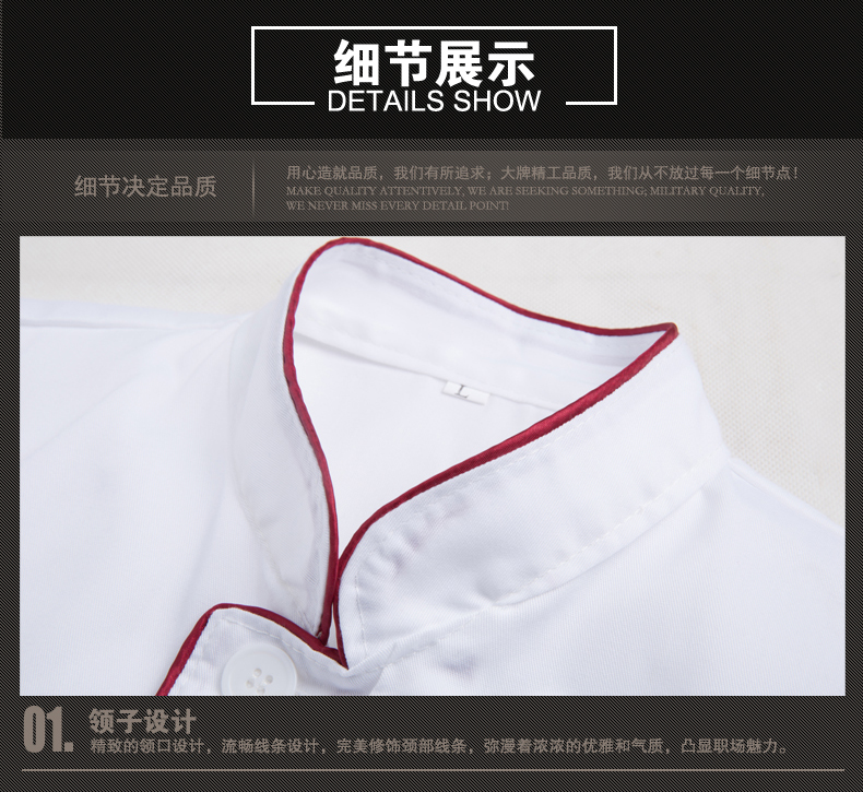 Uniforme de cuisinier - Ref 1910862 Image 20