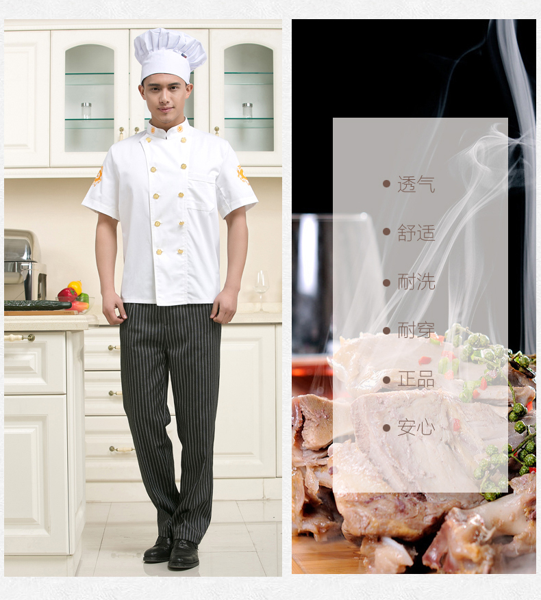 Uniforme de cuisinier - Ref 1907755 Image 19