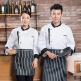 Шеф -повар одежда с длинным рукавом кухонный ресторан отель шеф -повар одежду для выпечки кухни шеф -повар