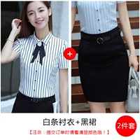 Белая рубашка+черная юбка (исключая аксессуары)