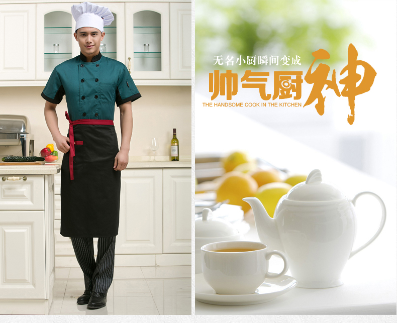 Uniforme de cuisinier - Ref 1910843 Image 8