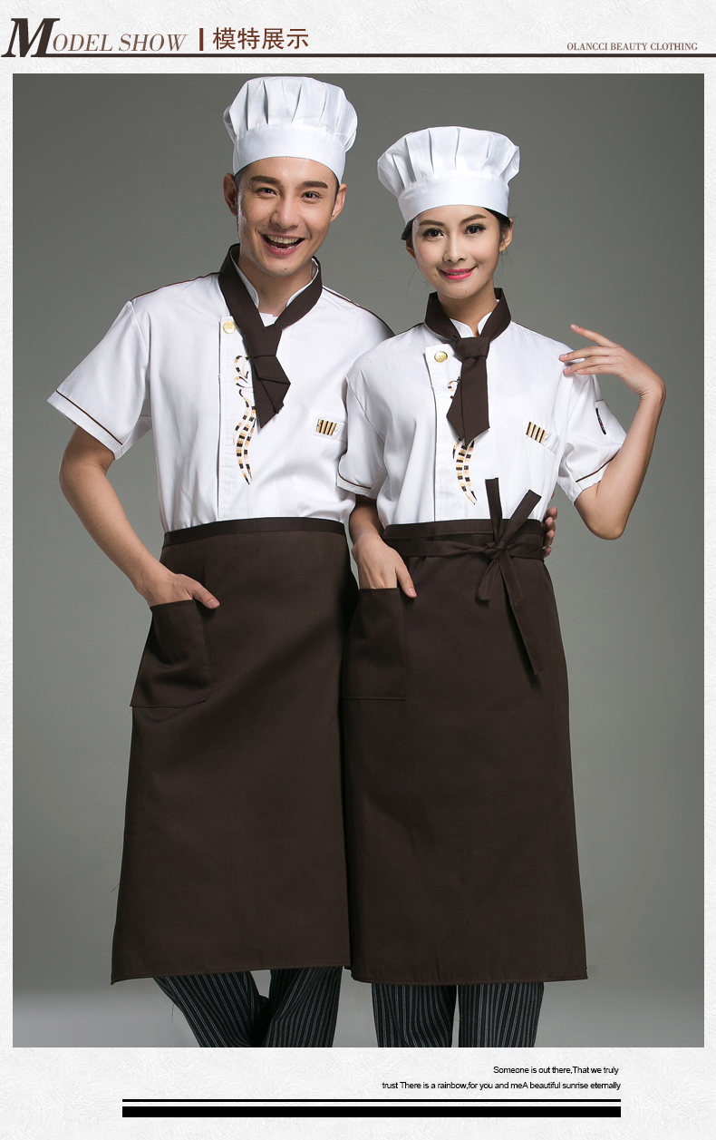 Uniforme de cuisinier - Ref 1910844 Image 14
