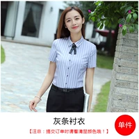 Рубашка серой полосы (исключая аксессуары)