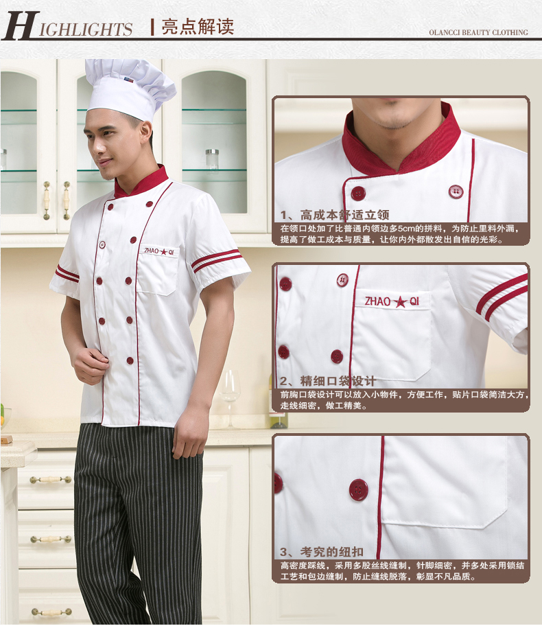 Tenue de cuisinier en Toile de coton - Ref 1910868 Image 9