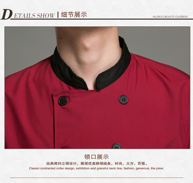 Tenue de cuisinier - Ref 1910853 Image 22