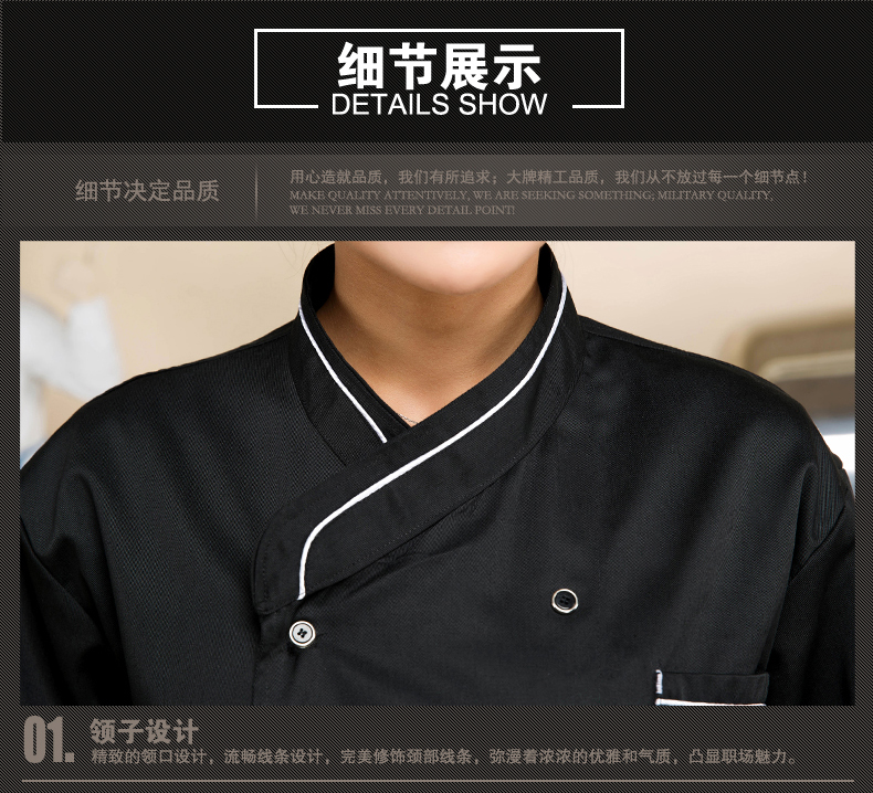 Tenue de cuisinier - Ref 1910852 Image 24