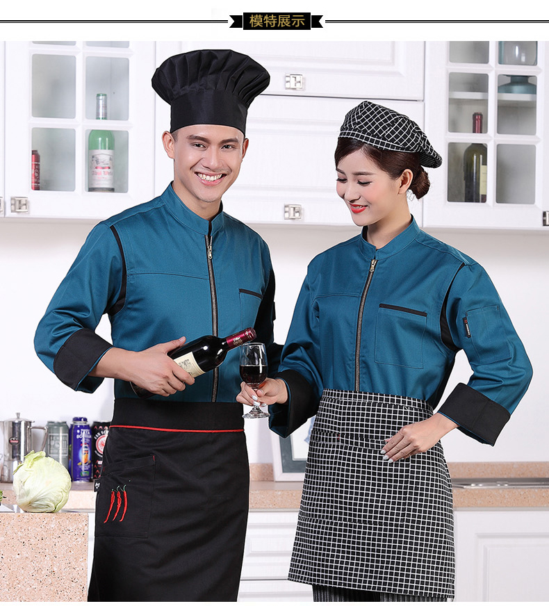 Uniforme de cuisinier - Ref 1910845 Image 13