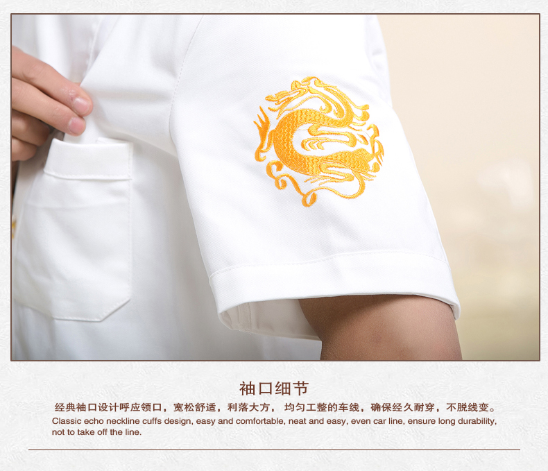 Uniforme de cuisinier - Ref 1907755 Image 23