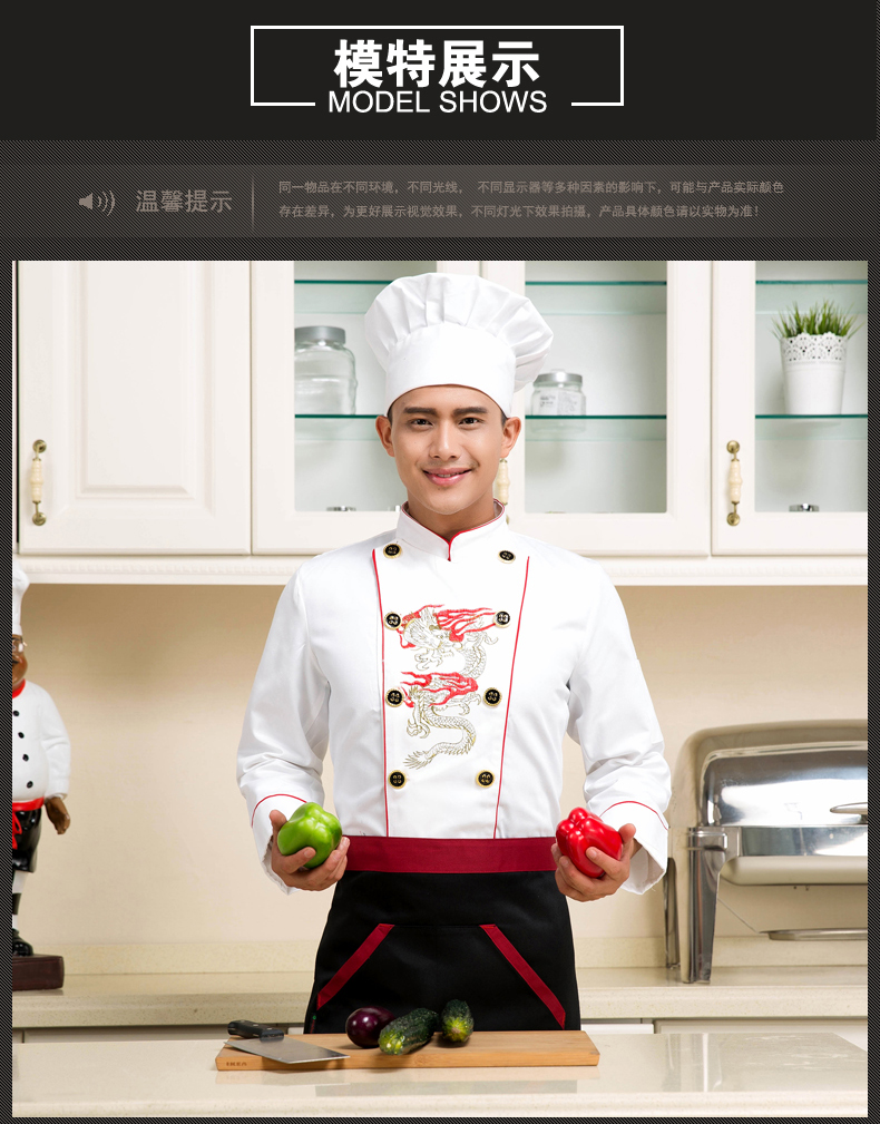 Uniforme de cuisinier - Ref 1910840 Image 15