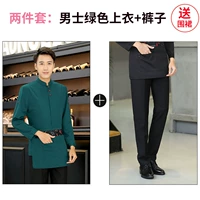 Лонгслив, фартук, штаны