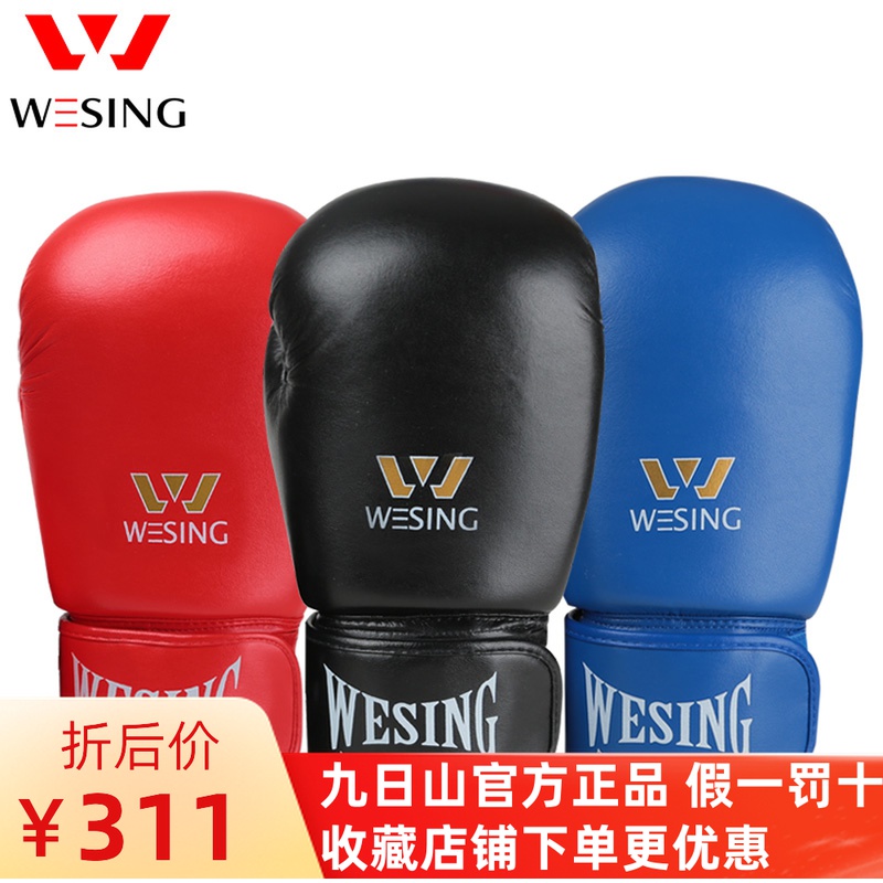 9th Mountain genuine leather boxing loose with adults beating Shabbag boxing Boxing Gloves for training ultra slim gloves 8 10 12 14OZ