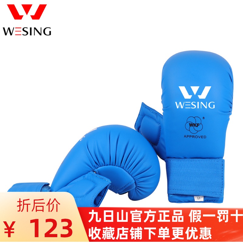 9th Mountain karate glove boxing gloves WKF certified professional protective thumb armguard for real combat special protection