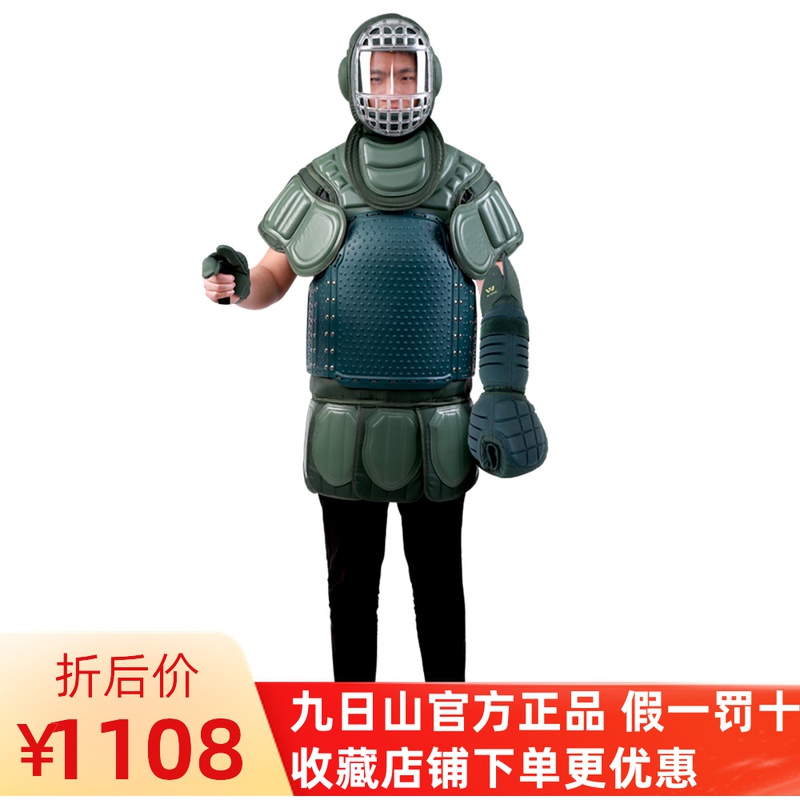 9th Mountain Military Training Assassination of Protective Gear Mock Military Gfight Protective Gear Armor Camouflage Full Suit