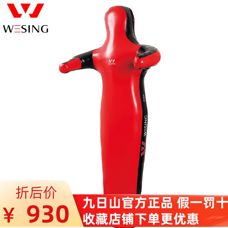Wrestlers 9th Mountain combined Gitfighting training Wrestling Leather Man Judo Juku Martial Arts Training Man Shaped Sandbag