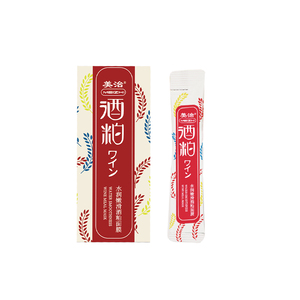 酒粕睡眠面膜20袋/盒 涂抹式膏泥状补水保湿提亮肤色酒糟去黄泥膜