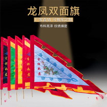 Dragon Phoenix Flag Temple Double Sided Embroidery Lotus Flower Buddha Flag Twin Dragon Flag Religious Law Will Be Ancient Dress Code Imitation Ancient Banner Customizable Temple