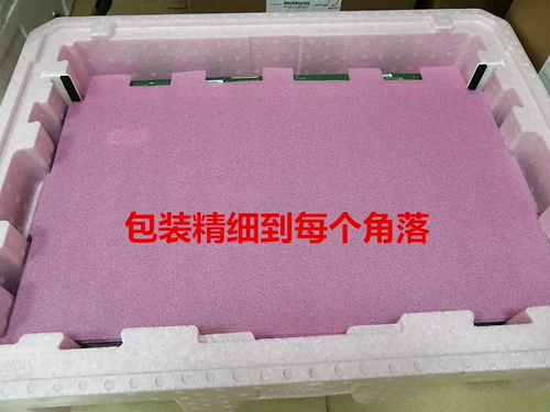 LSM270HP05 4 7 Samsung 27 -INCH Новое оригинальное полно -просмотр LCD Glass 1920*1080 60 Гц