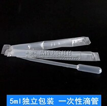 5ml sterile straw pasteurized single sterile independent packaging disposable plastic dropper can be invoiced