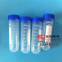 High-quality 50ml screw centrifugal tube round bottom ep tube plastic test tube Seed sample tube vial 50 packs can be invoiced