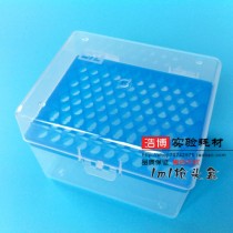 1000ul suction head box 1ml liquid suction gun head box holder tip Dragon nozzle Box 100 hole with lock buckle can be invoiced