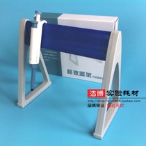 Pipette holder Plastic double-sided oblique hanging plus sample gun holder Dalong Finland Ebendrebo gun holder can be invoiced