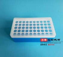 5ml centrifugal tube box eptube rack 4ml plastic test tube box rack sample tube sampling tube box 50 holes can be invoiced