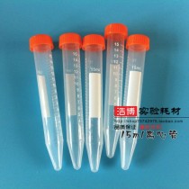 15ml Spiral centrifuge tube tip bottom ep tube Plastic test tube cone bottom sample tube sampling bottle 100 packs can be invoiced