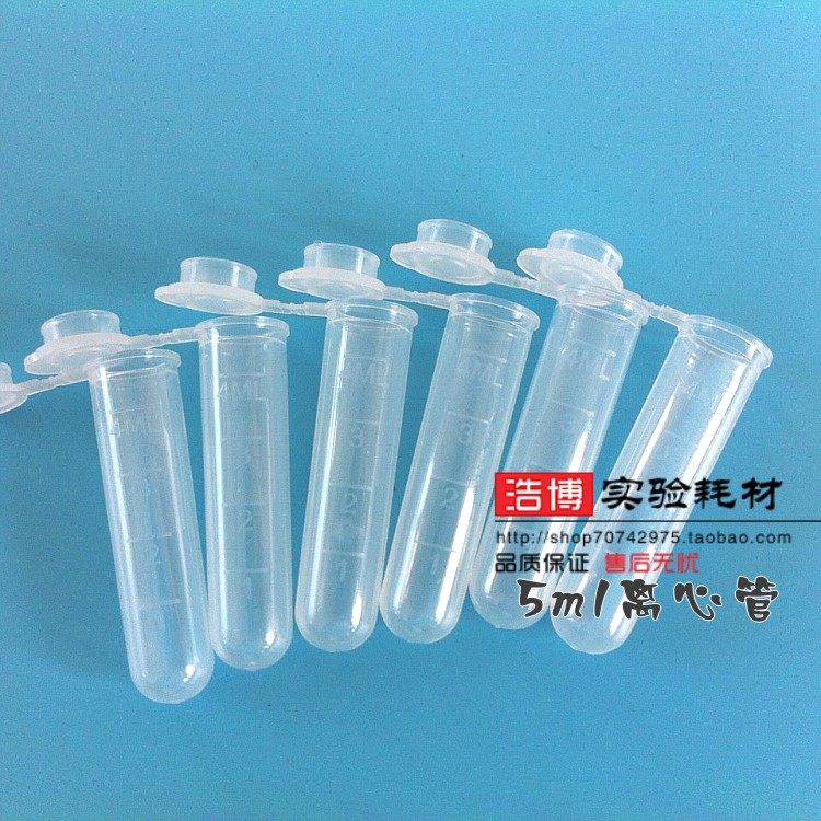 5ml centrifuge tube ep tube plastic test tube round bottom with cover 4ml scale sampling seed bottle 300 packs can be invoiced